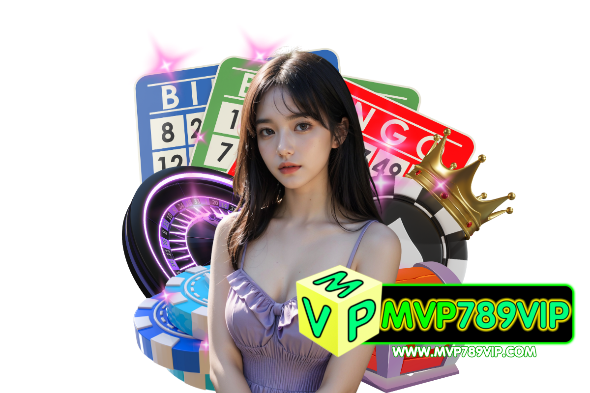 mvp789vip เว็บตรง