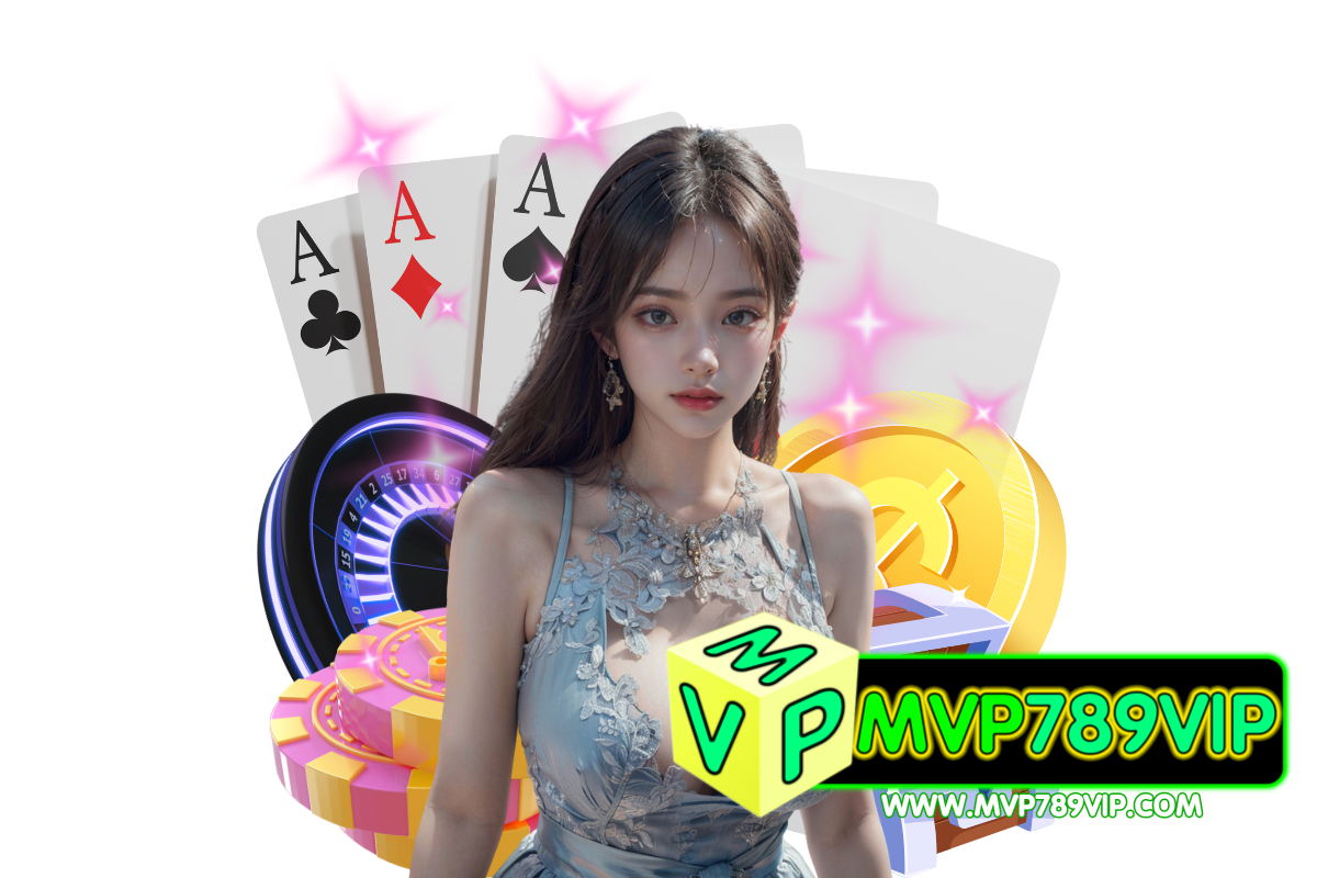mvp789vip แจกเครดิตฟรี